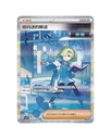 Scarlet & Violet: Sharp Blade Awakening Jumbo Booster Box (S-Chinese)