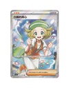 Scarlet & Violet: Sharp Blade Awakening Jumbo Booster Box (S-Chinese)