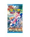 Scarlet & Violet: Sharp Blade Awakening Standard Booster Box (S-Chinese)