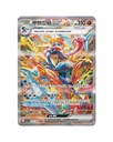 Scarlet & Violet: Sharp Blade Awakening Standard Booster Box (S-Chinese)