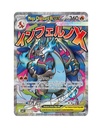 Pokémon TCG: Mega Dream EX Booster Box (Indonesian)