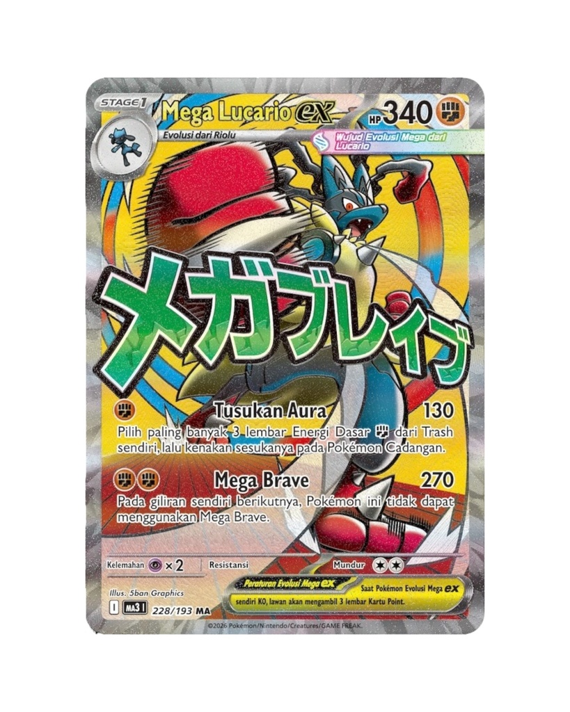 Pokémon TCG: Mega Dream EX Booster Box (Indonesian)