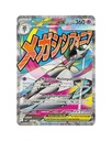 Pokémon TCG: Mega Dream EX Booster Box (Indonesian)