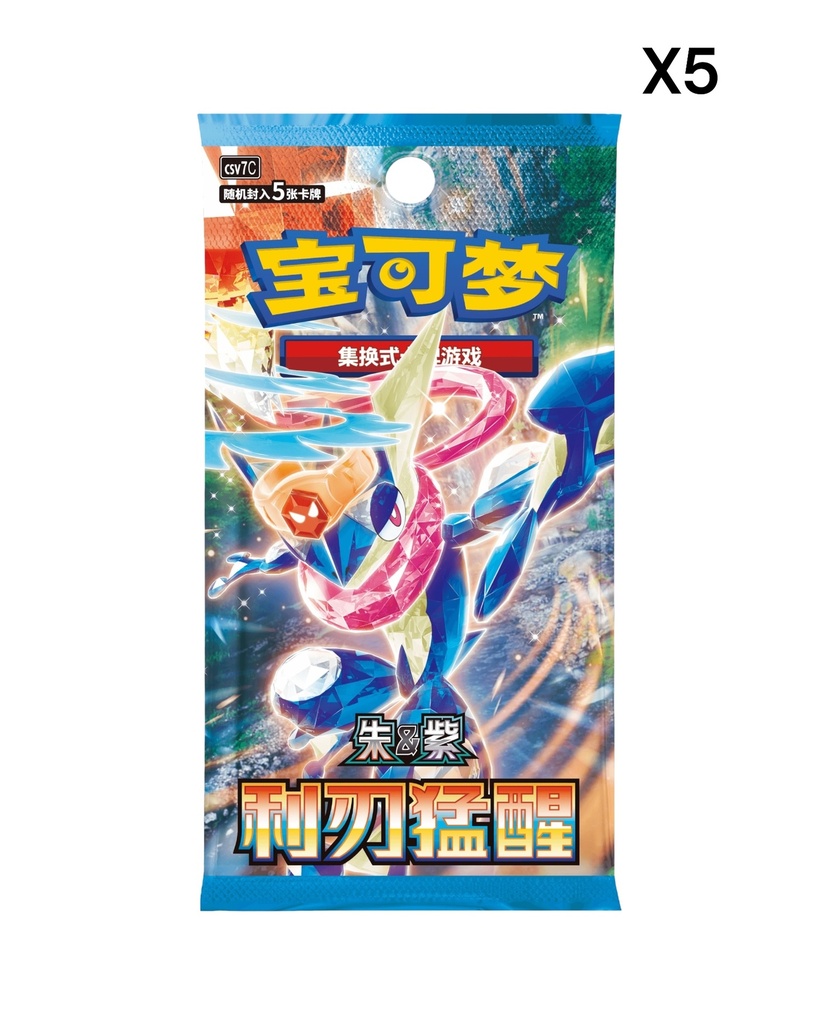 Pokémon TCG: 2026 Lunar New Year Gift Box - Simplified Chinese | Cardnado