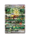Scarlet & Violet: Sharp Blade Awakening Standard Booster Box (S-Chinese)