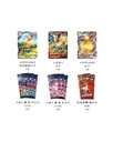 Pokémon TCG: Eevee GX Premium Gift Box Bundle "Vaporeon, Flareon, Jolteon" (S-Chinese)