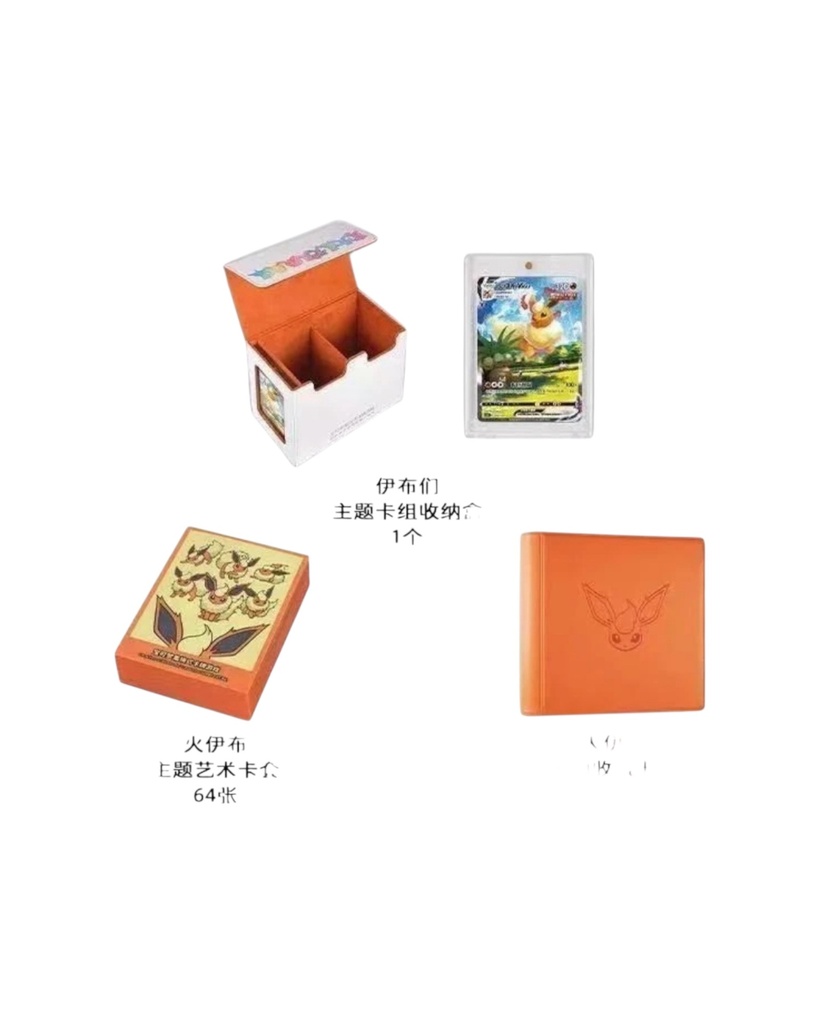 Pokémon TCG: Eevee GX Premium Gift Box Bundle "Vaporeon, Flareon, Jolteon" (S-Chinese)