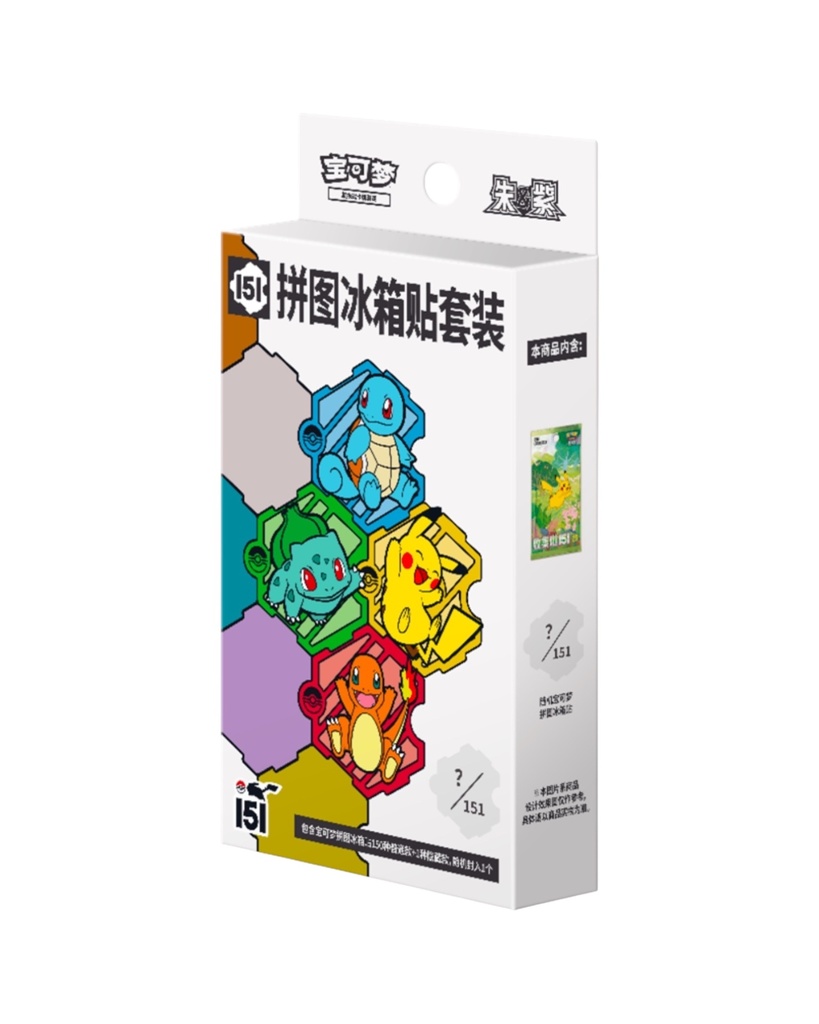 [08-CSV-01] Pokémon TCG: Collect 151 Puzzle Refrigerator Magnet Set - Simplified Chinese