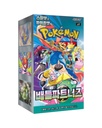 Pokémon TCG: Battle Partners Booster Box - Korean