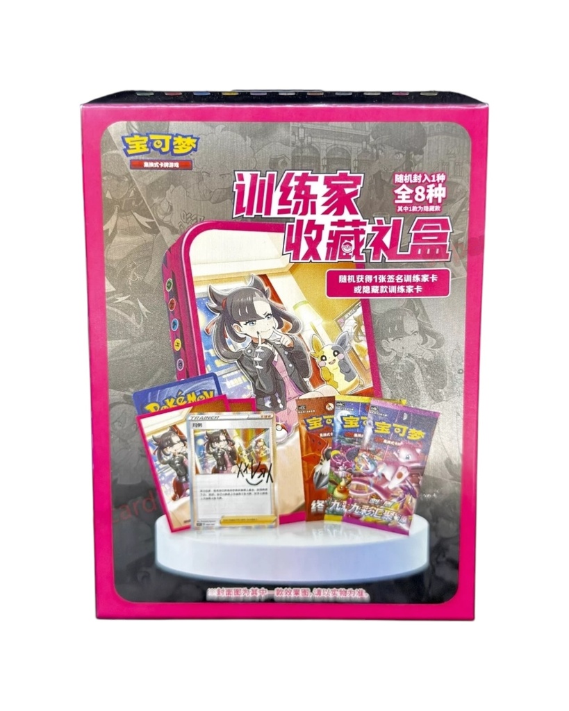 [CSI-GB-SCH] Pokémon TCG: Trainer Collection Gift Box - Simplified Chinese