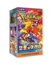 Pokémon TCG: Heat Wave Arena Booster Box - Korean