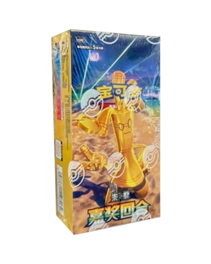 Pokémon TCG: Reward Turn Standard Booster Box - Simplified Chinese