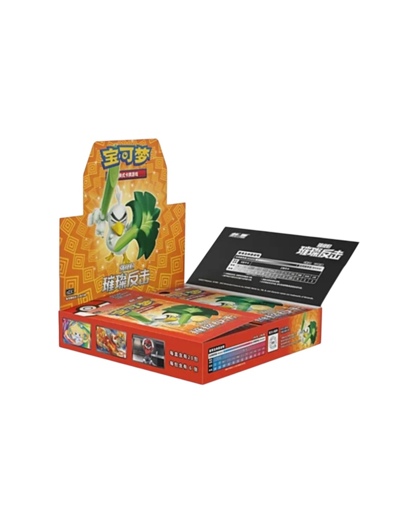 [CS2.5-BB-SCH] Pokémon TCG: Sword & Shield - Brilliant Counterattack Booster Box - Simplified Chinese