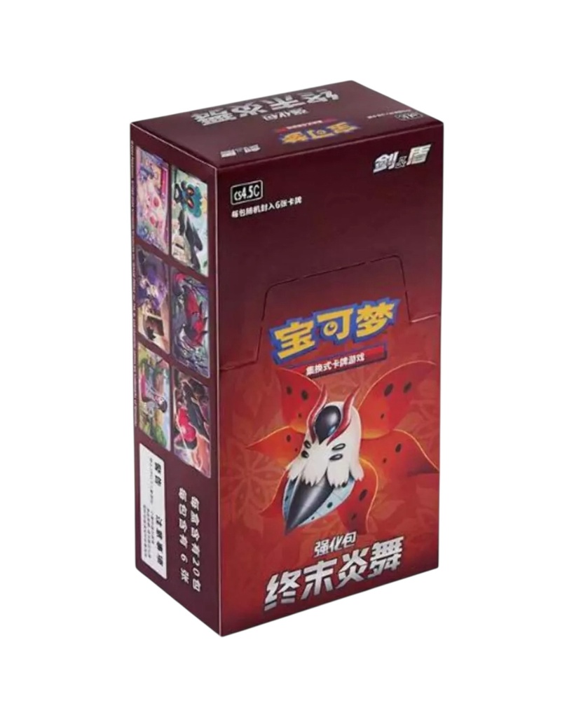 [CS4.5-BB-SCH] Pokémon TCG: Sword & Shield - Final Flame Dance Booster Box - Simplified Chinese