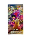 Pokémon TCG: Sword & Shield - Brave Stars Jumbo Booster Box "Typhlosion" - Simplified Chinese