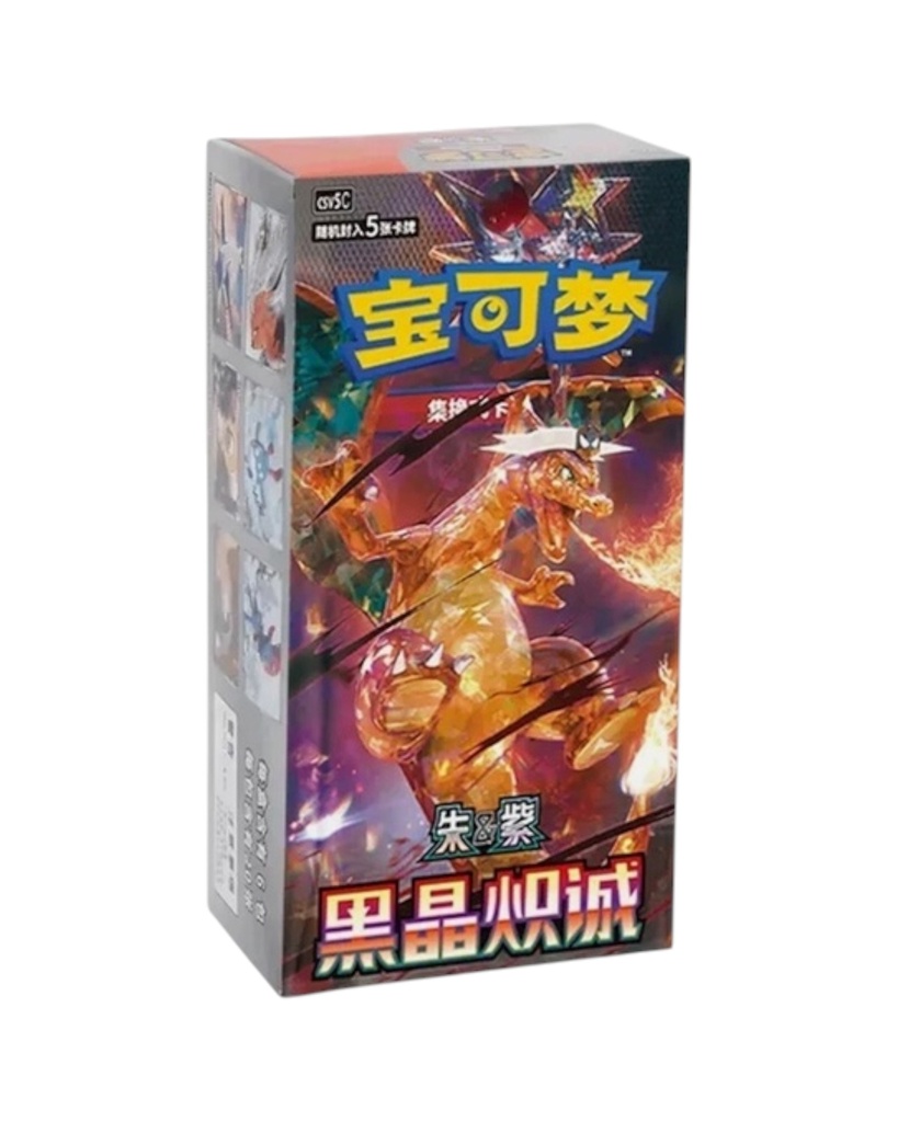 Pokémon TCG: Black Crystal Blazing Standard Booster Box - Simplified Chinese