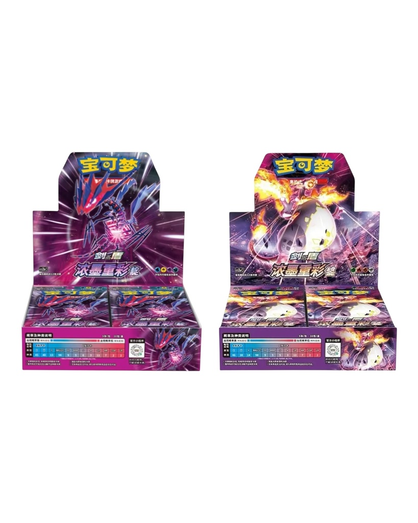 Pokémon TCG: Vivid Portrayals Standard Booster Box Bundle "Charizard & Eternatus" - Simplified Chinese