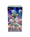 Pokémon TCG: Mystic & Void Standard Booster Box - Simplified Chinese