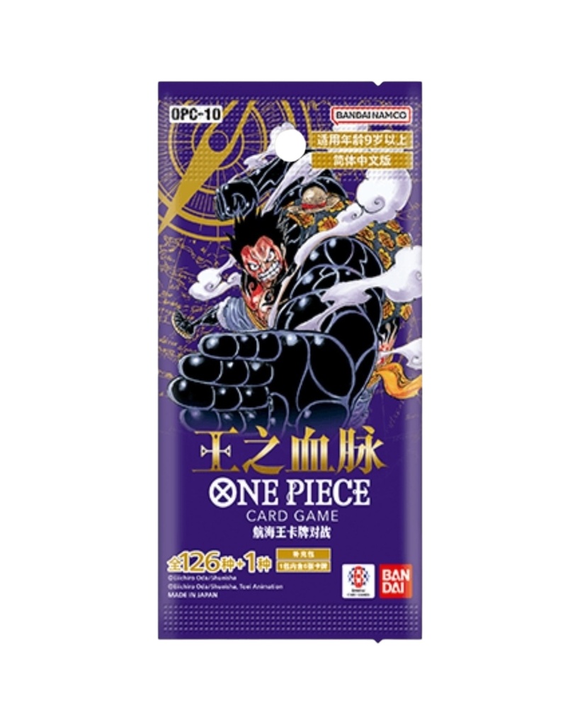 One Piece TCG: Royal Bloodlines Booster Box - Simplified Chinese