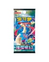 Pokémon TCG: Brilliant Fantasy Jumbo Booster Box - Simplified Chinese