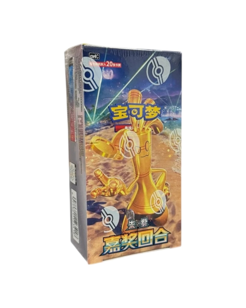 Pokémon TCG: Reward Turn Jumbo Booster Box - Simplified Chinese