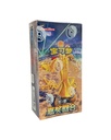 Pokémon TCG: Reward Turn Jumbo Booster Box - Simplified Chinese