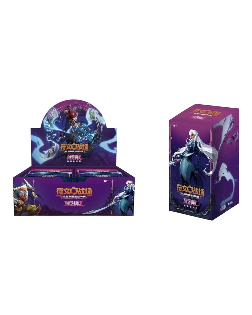[UNL-12-BD] Riftbound - League of Legends TCG: Unleashed Slim and Jumbo Booster Box Bundle - Simplified Chinese