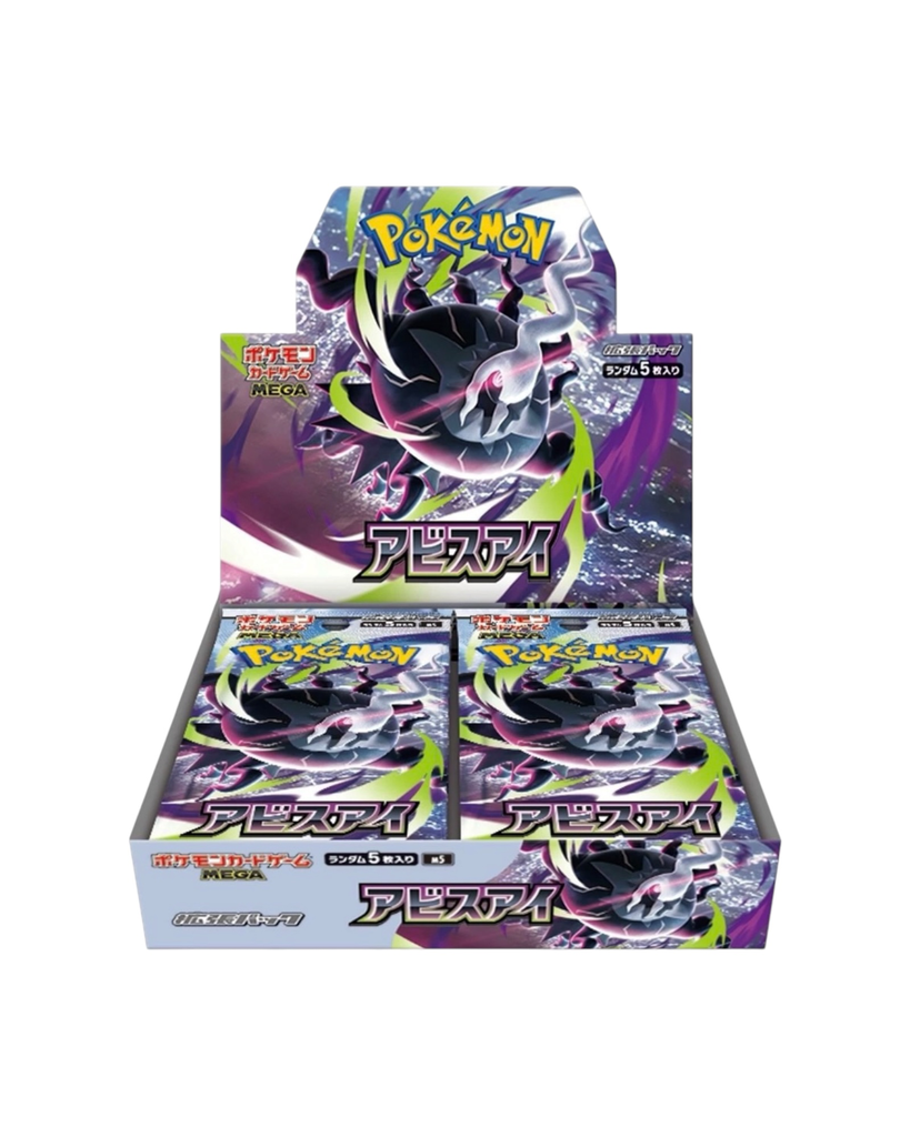 Pokémon TCG: Mega - Abyss Eye Booster Box - Japanese