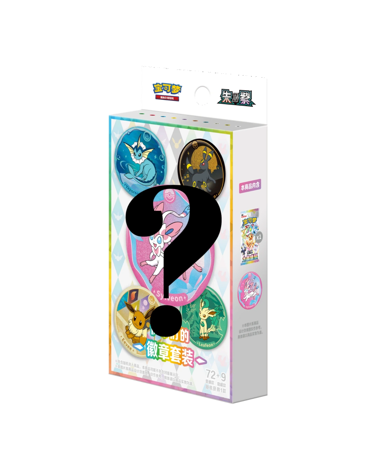 [08-CSV-44] Pokémon TCG: Terastal Gathering Badge Set - Simplified Chinese