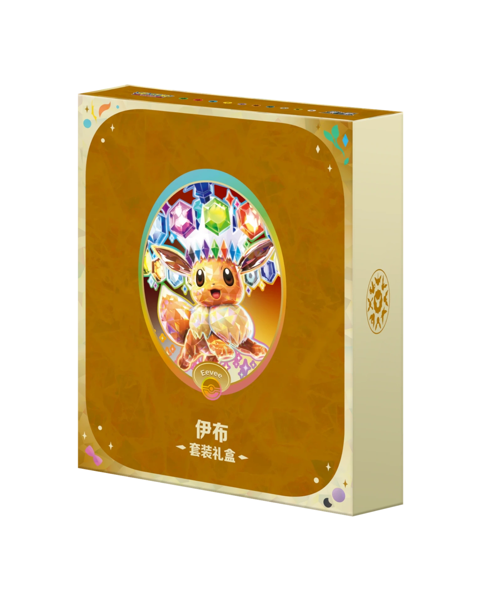 [08-CSV-60] Pokémon TCG: Terastal Gathering Eevee Binder Set - Simplified Chinese