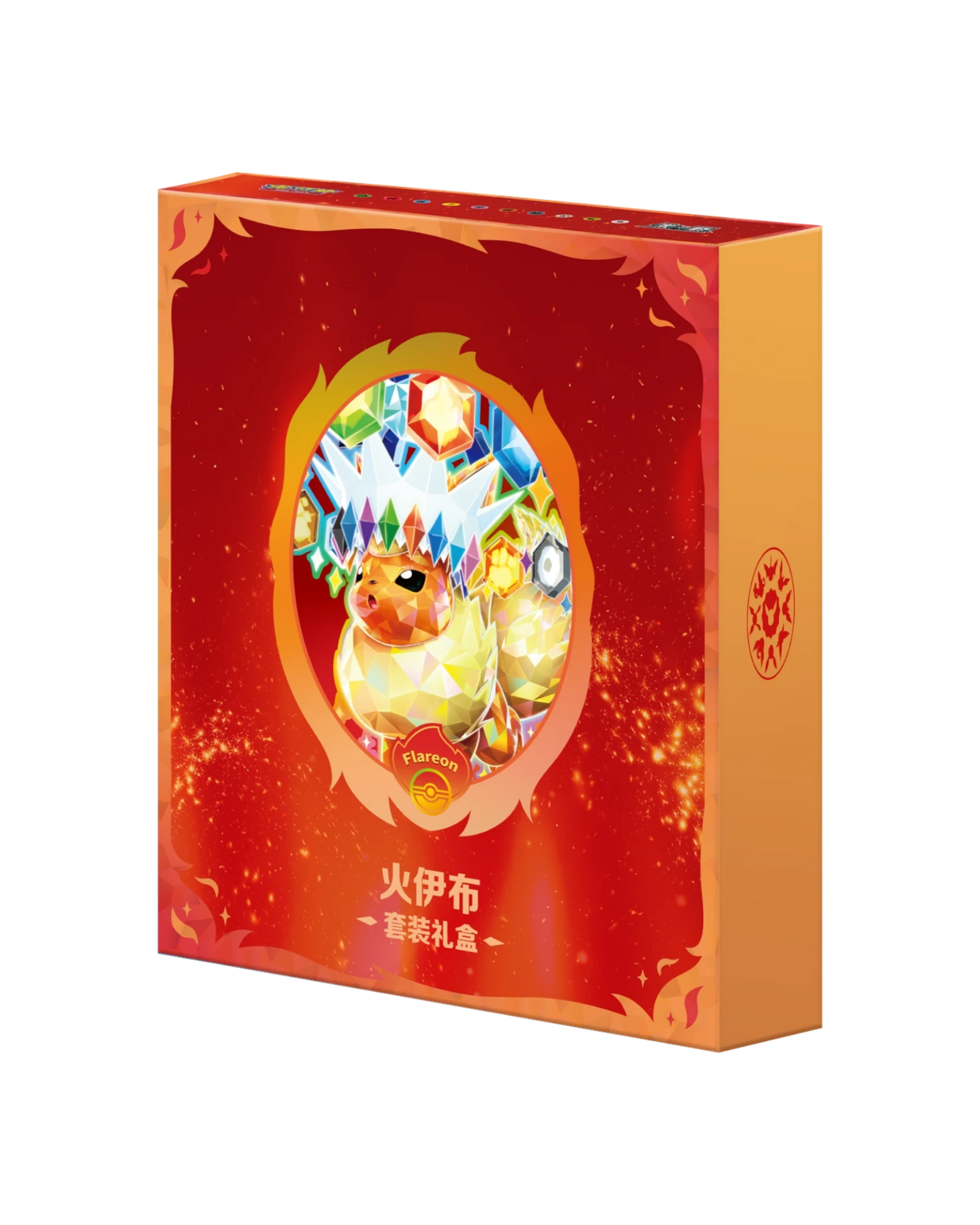 Pokémon TCG: Terastal Gathering Flareon Binder Set - Simplified Chinese