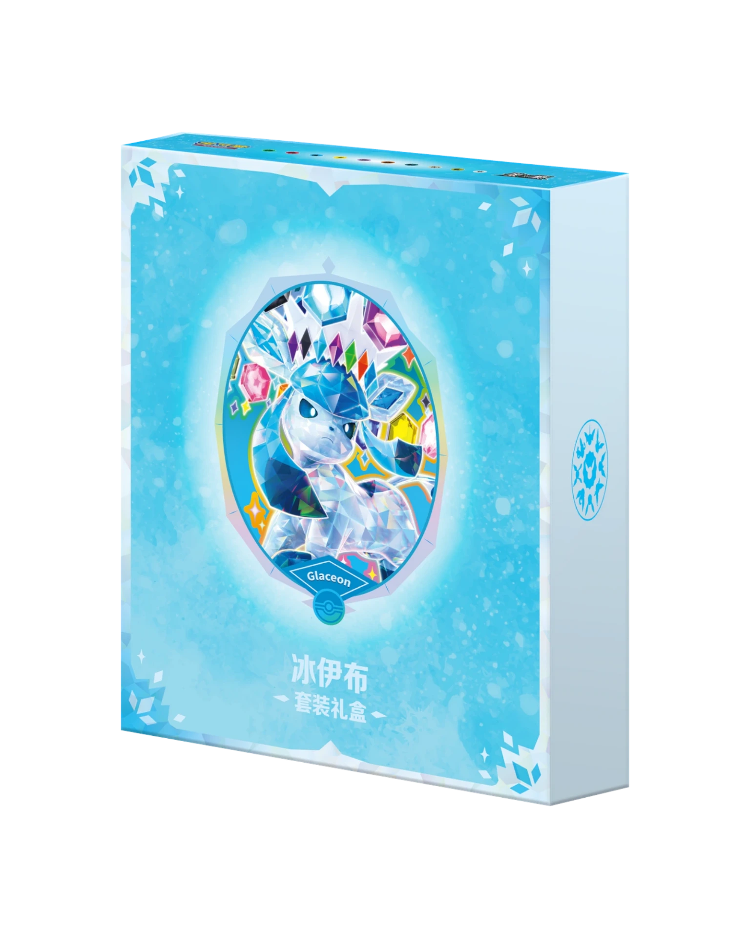 [08-CSV-67] Pokémon TCG: Terastal Gathering Glaceon Binder Set - Simplified Chinese