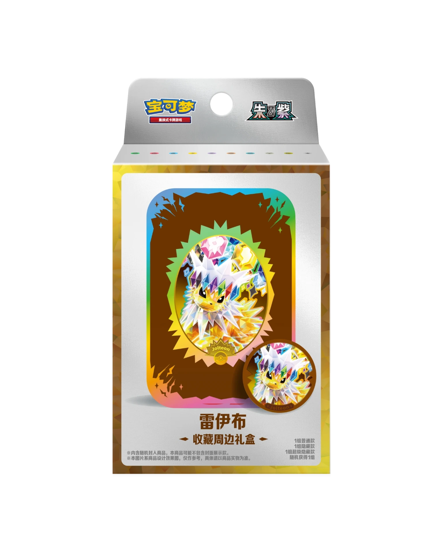Pokémon TCG: Terastal Gathering Jolteon Metal Storage Tin - Simplified Chinese