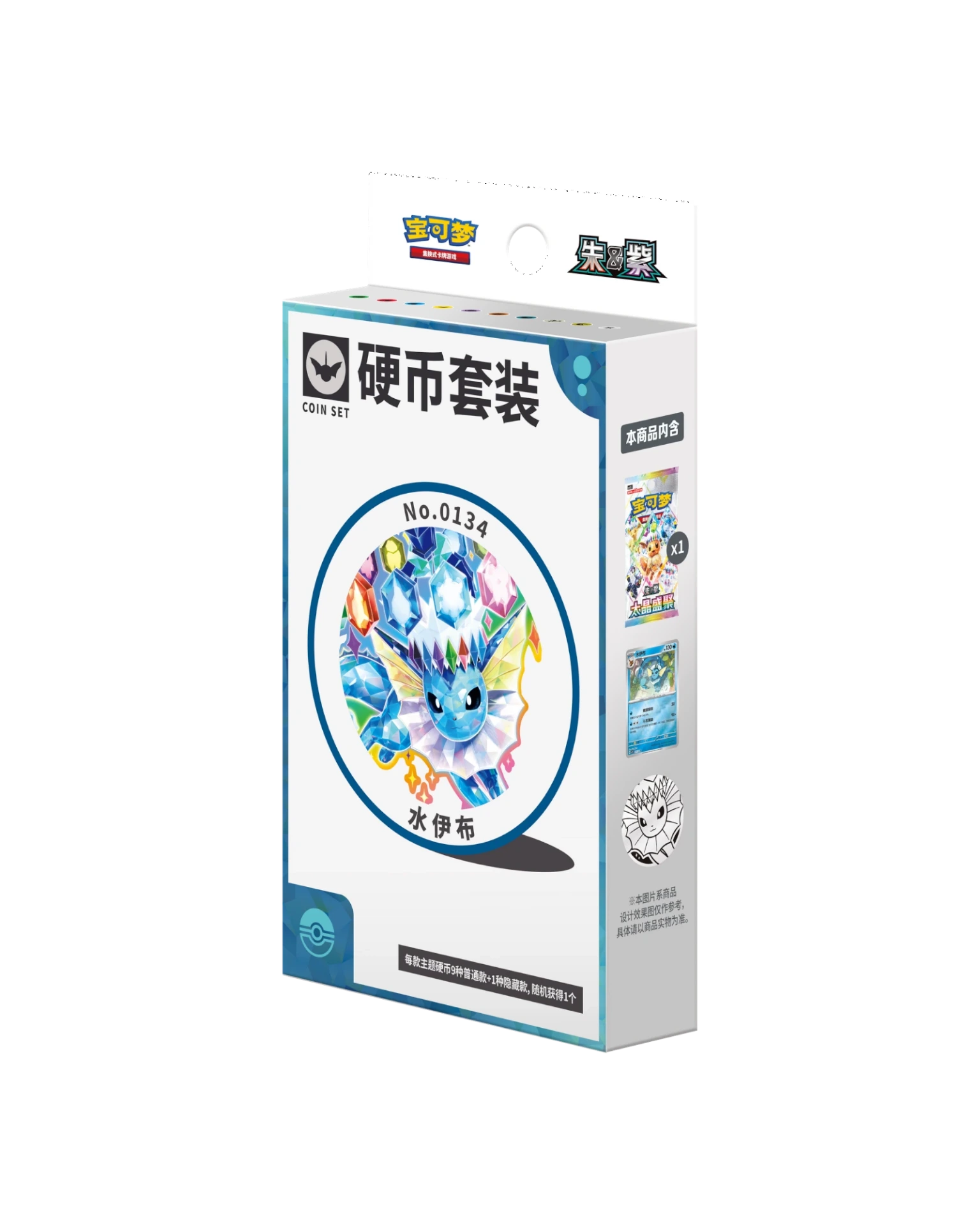 [08-CSV-36] Pokémon TCG: Terastal Gathering Vaporeon Coin Set - Simplified Chinese
