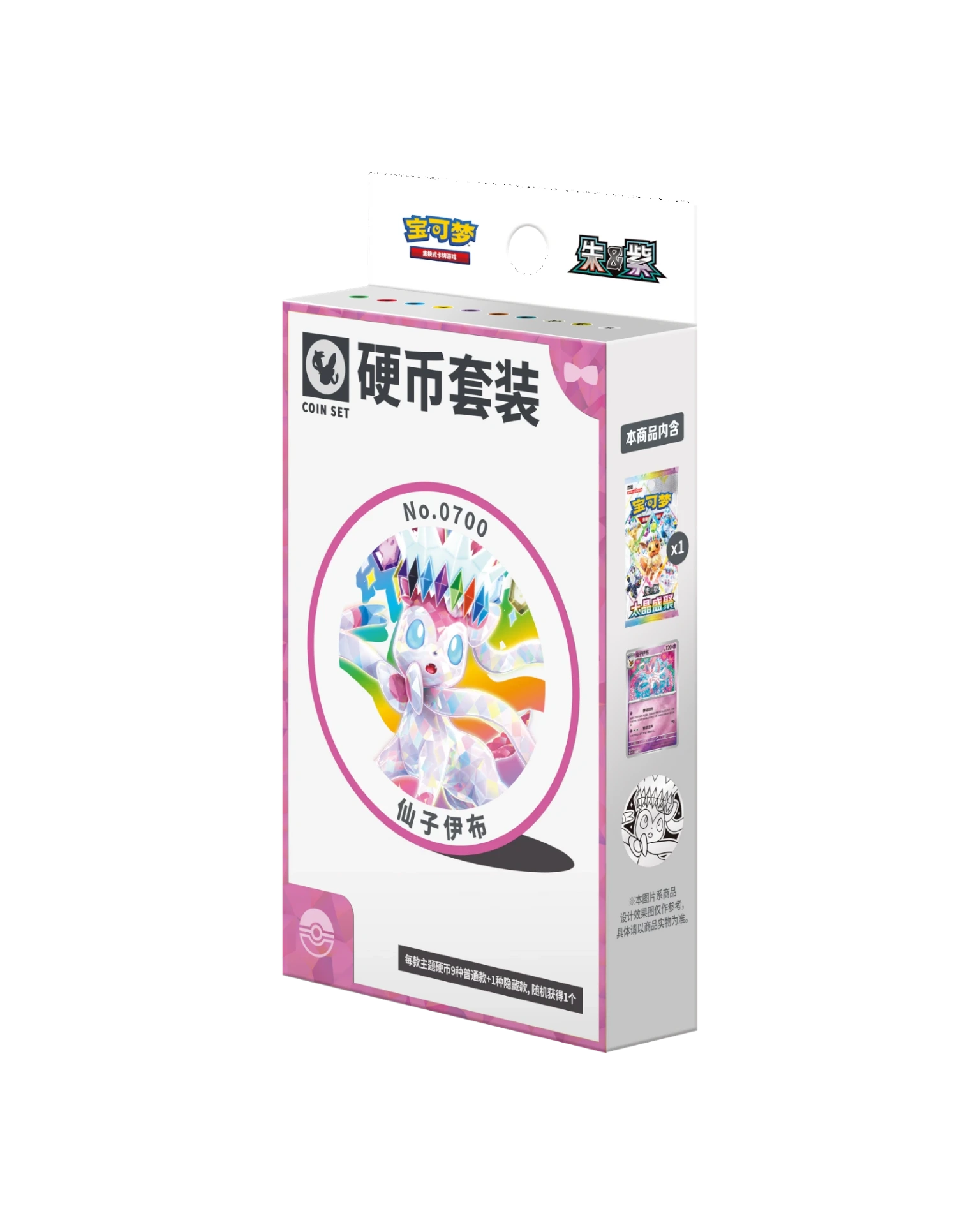 Pokémon TCG: Terastal Gathering Sylveon Coin Set - Simplified Chinese