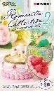 Re-Ment: Pokémon - Pokémon Romantic Collection 2 Blind Box