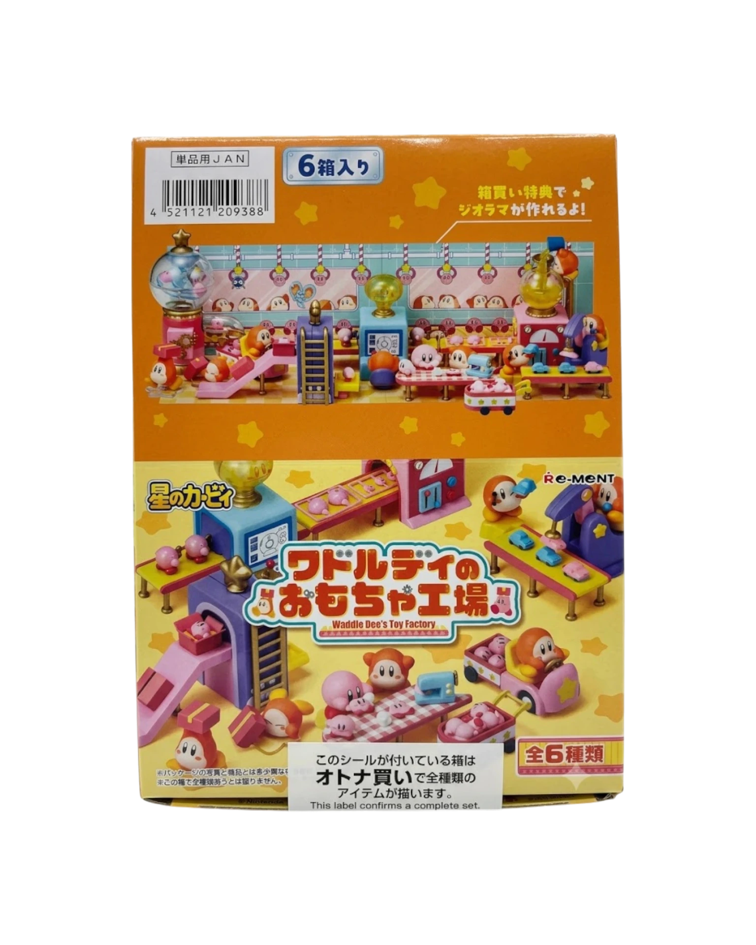 Re-Ment: Kirby - Waddle Dee’s Toy Factory Blind Box