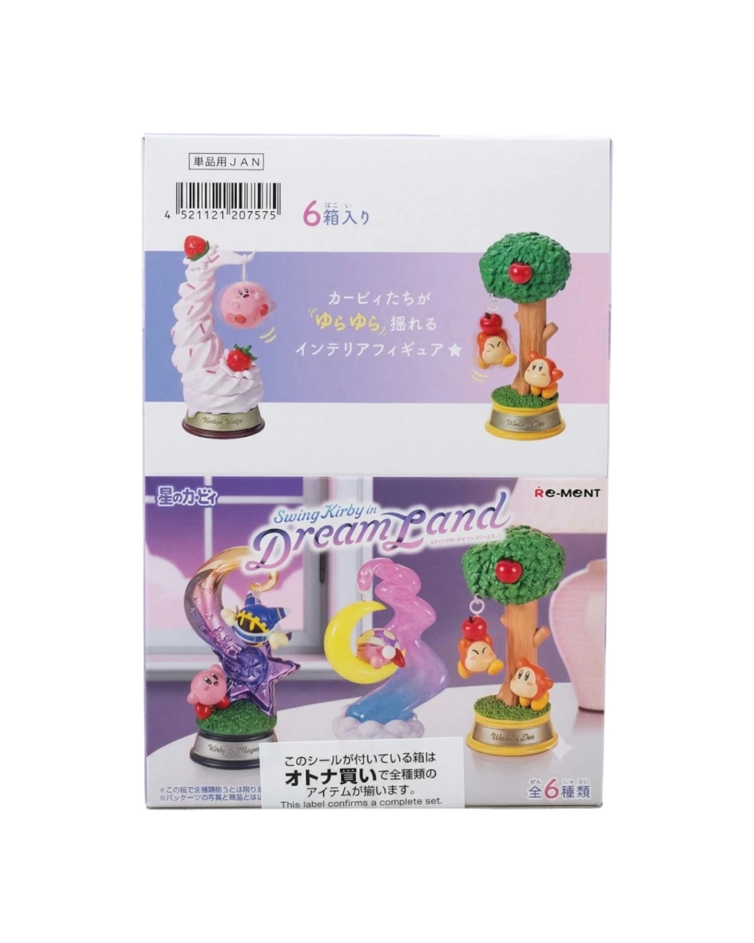 Re-Ment: Kirby - Swing Kirby in Dream Land Blind Box