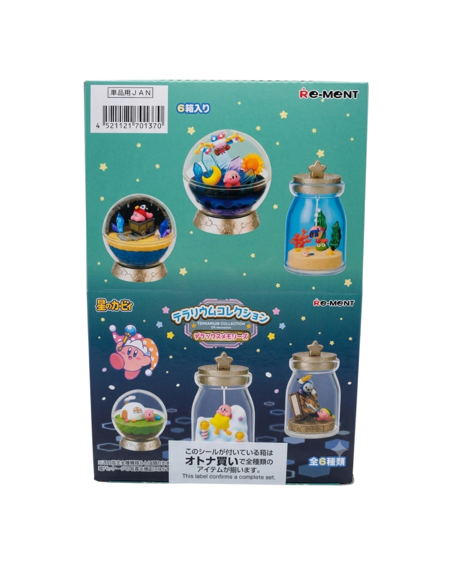 Re-Ment: Kirby - Terrarium Collection Deluxe Memories Blind Box