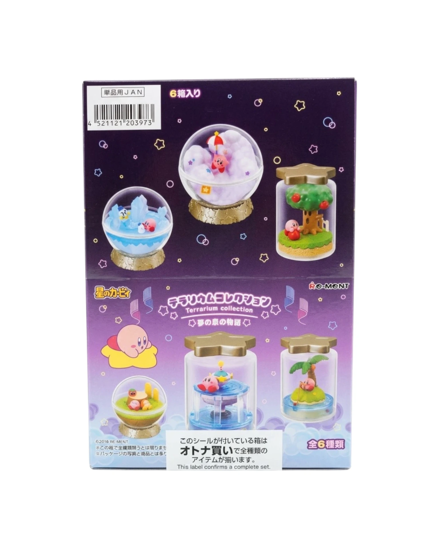 Re-Ment: Kirby - Terrarium Collection: Story of the Fountain of Dreams Blind Box