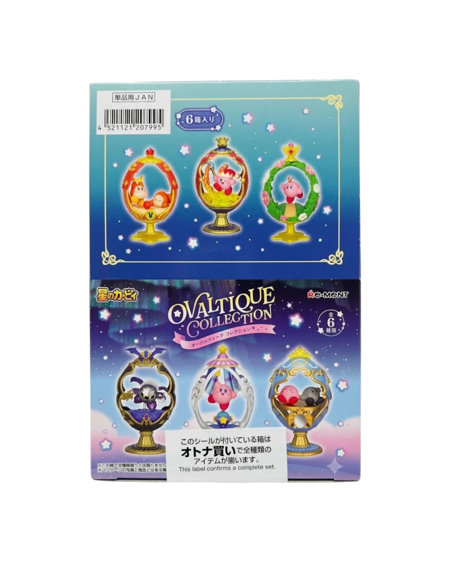 Re-Ment: Kirby - Kirby of the Stars Ovaltique Collection Blind Box