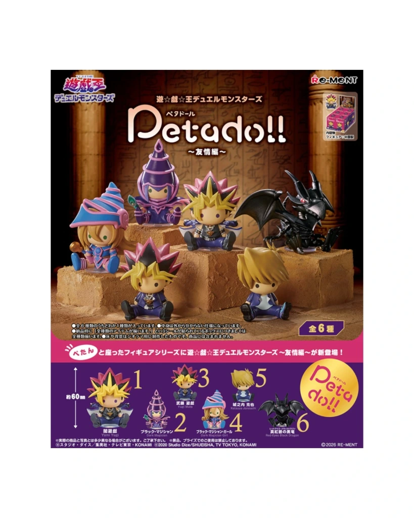 [CGAGBW1] Re-Ment: Yu-Gi-Oh - Petadoll Yu-Gi-Oh! Duel Monsters: Friendship Arc Blind Box
