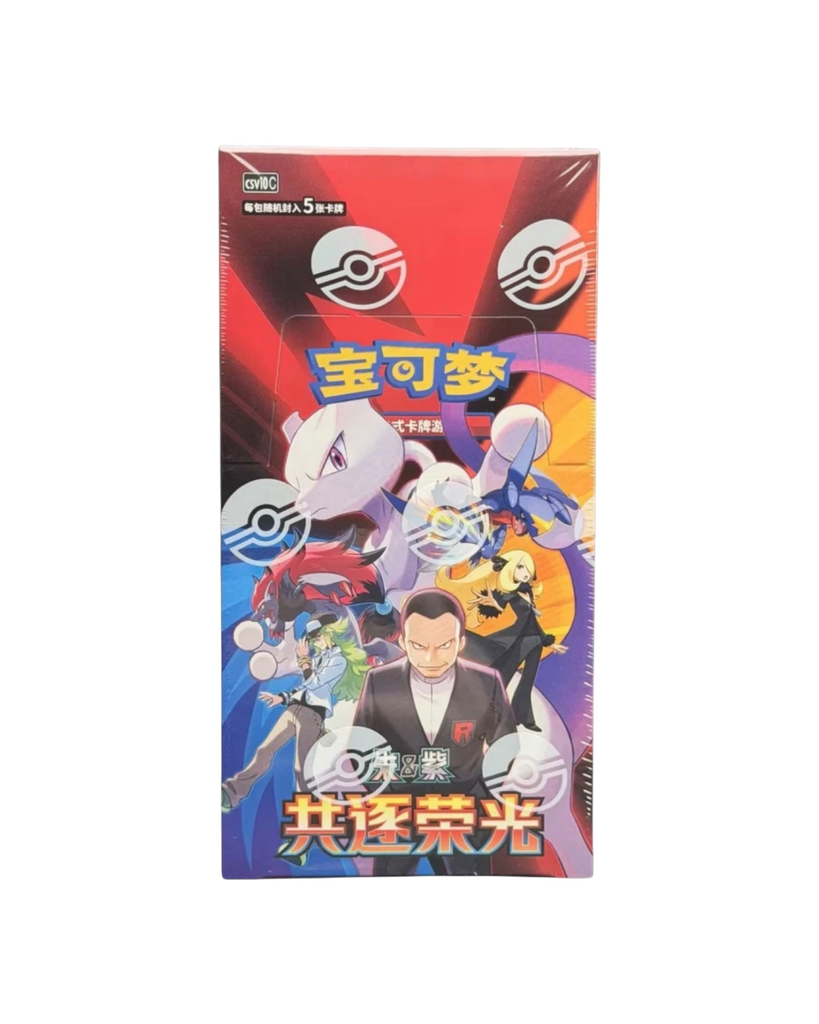 [CSV10C-SBB-CH] Pokémon TCG: Chasing Glory Together Standard Booster Box - Simplified Chinese