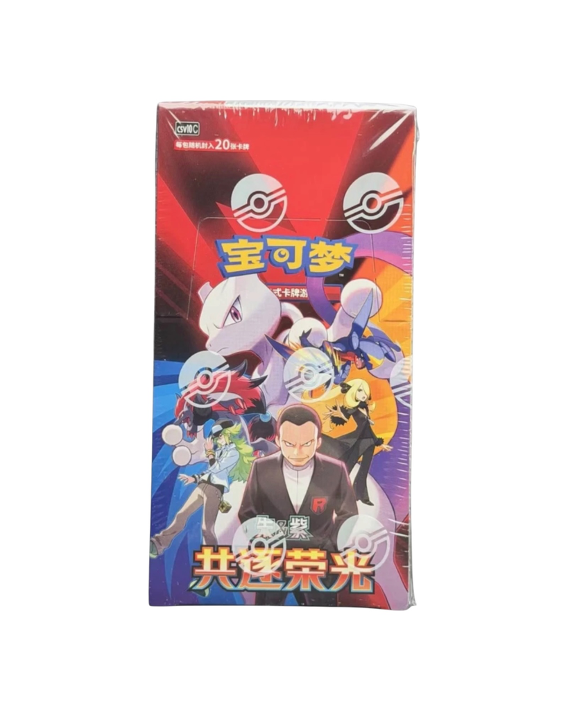 [CSV10C-JBB-CH] Pokémon TCG: Chasing Glory Together Jumbo Booster Box - Simplified Chinese