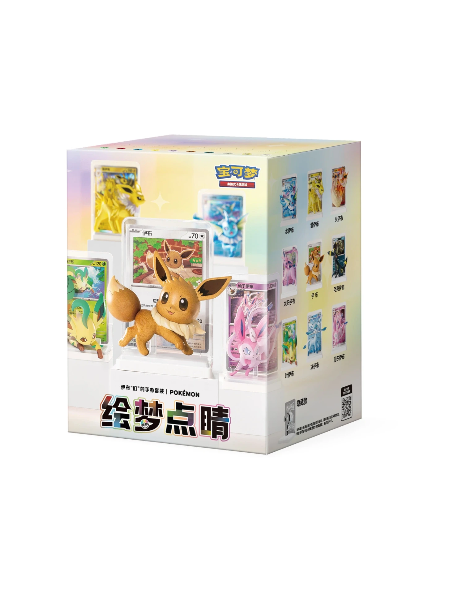 [08-CSV-43] Pokémon: Dream Painting Eevee & Friends Figure Blind Box