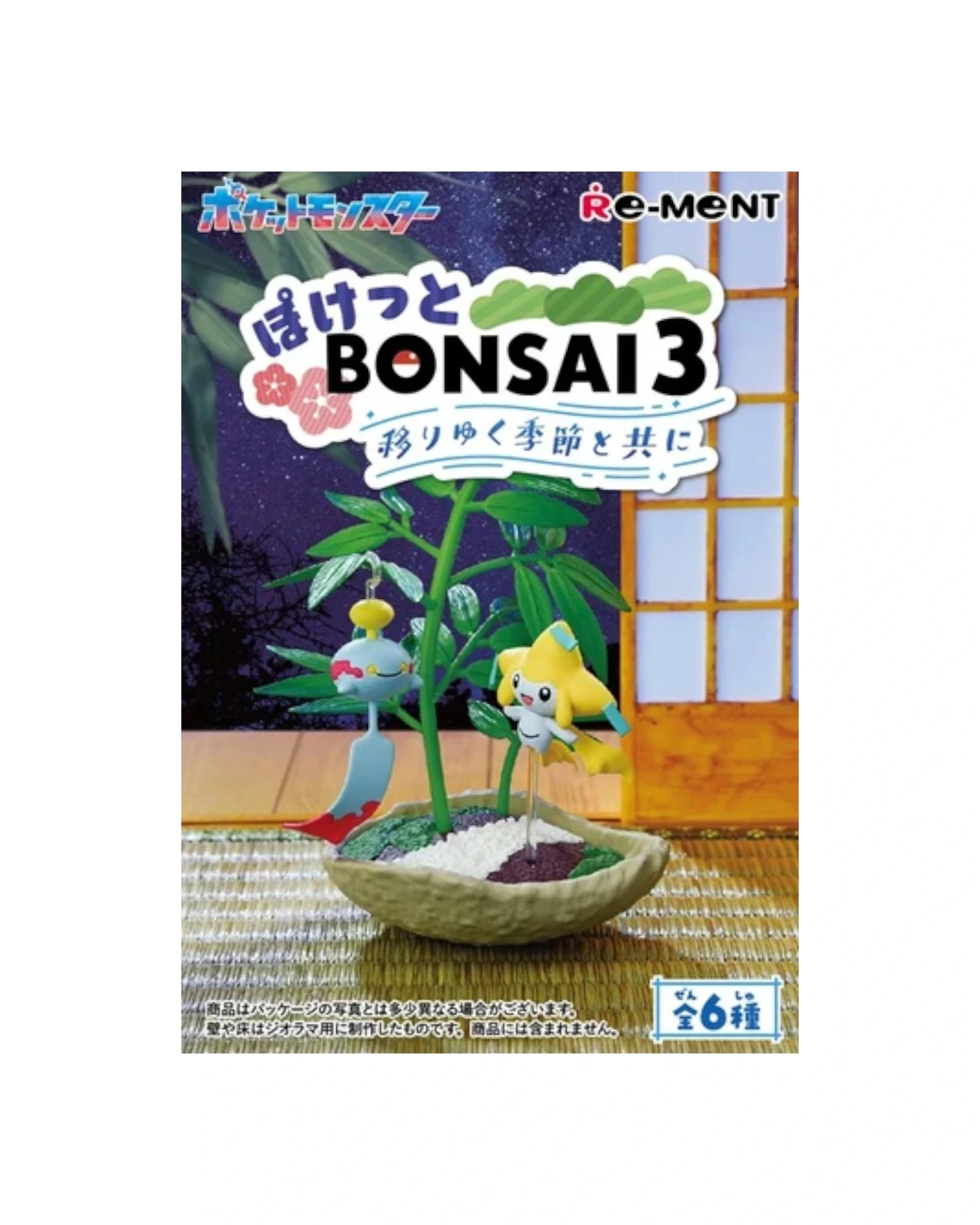 Re-Ment: Pokémon - Bonsai 3 Blind Box