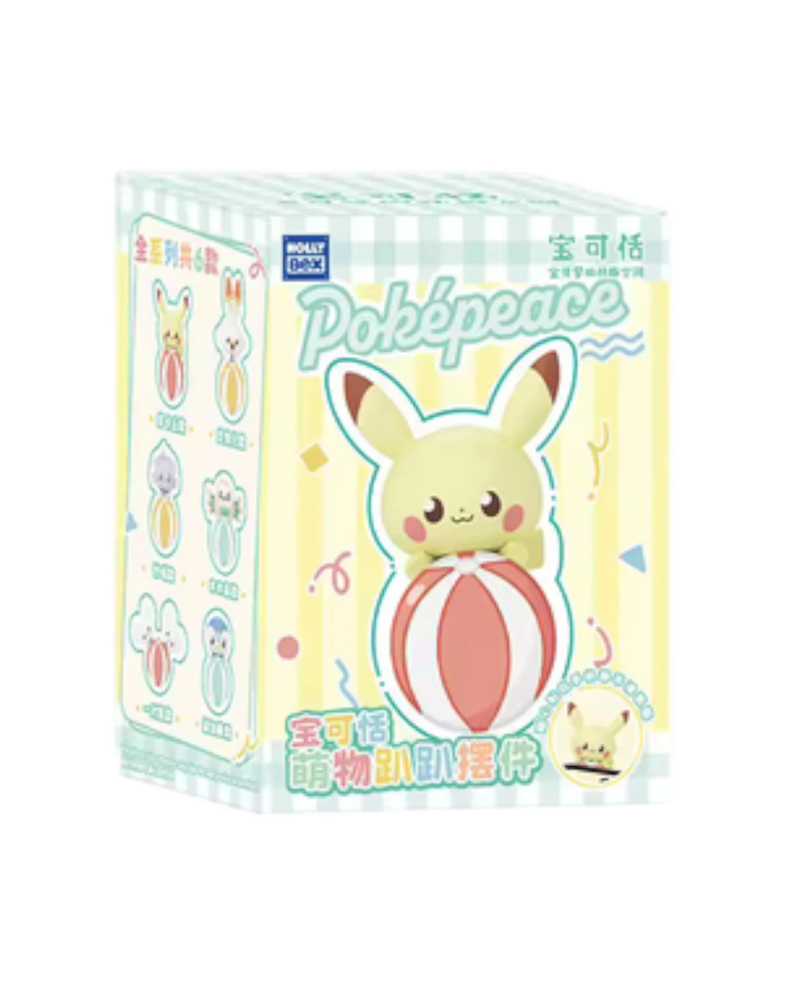 Hollybox: Pokémon - Pokepeace Lying Down Figure Blind Box