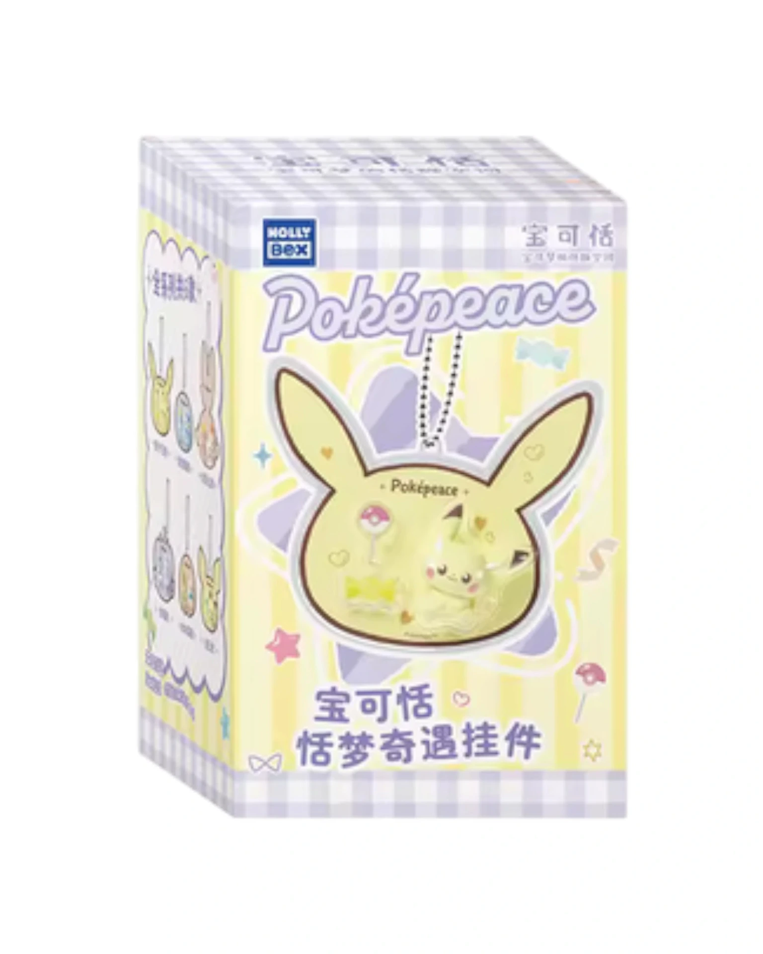 Hollybox: Pokémon - Pokepeace Keychain Pendant Blind Box