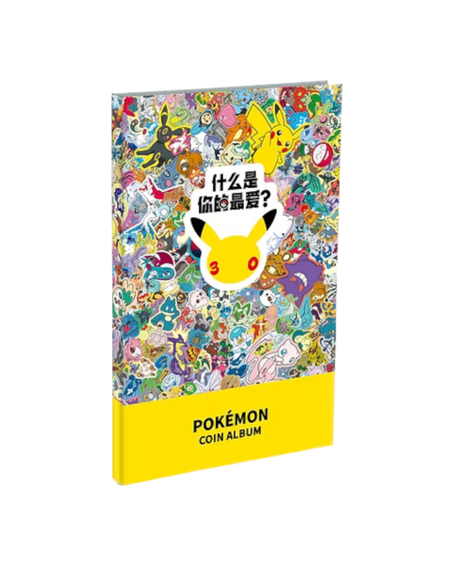 Pokémon: 30th Celebration Coin Album - Simplified Chinese
