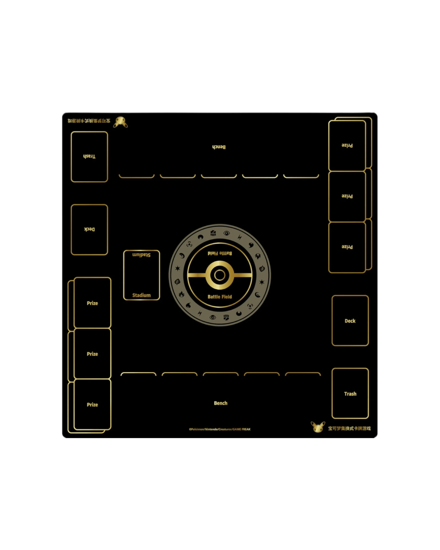 Pokémon: 30th Celebration Two‑Player Rubber Playmat - Simplified Chinese